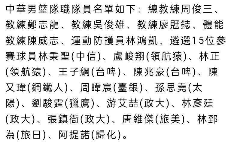 预告片中李唐（李鸿其 饰）上一秒还在诉说着自己对兄弟的仗义之举，下一秒却将宋浩卷入万小宁（邓恩熙 饰）的车祸谋杀，那句;兄弟，替你照亮光明道路讽刺般地成为了击垮宋浩的最后一击